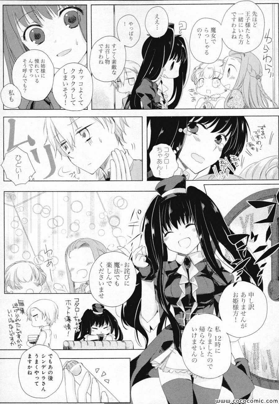 《Black Lack(日文)》漫画 Black Lack日文 001卷