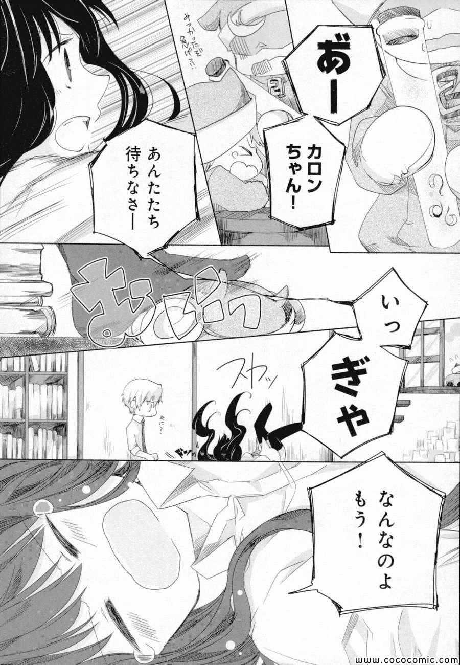 《Black Lack(日文)》漫画 Black Lack日文 001卷