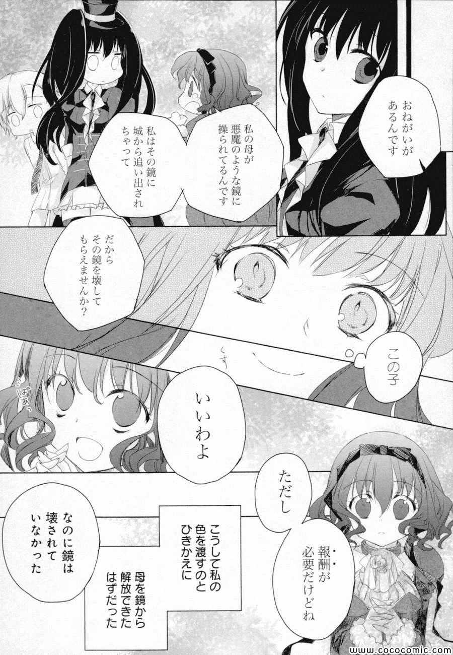 《Black Lack(日文)》漫画 Black Lack日文 001卷