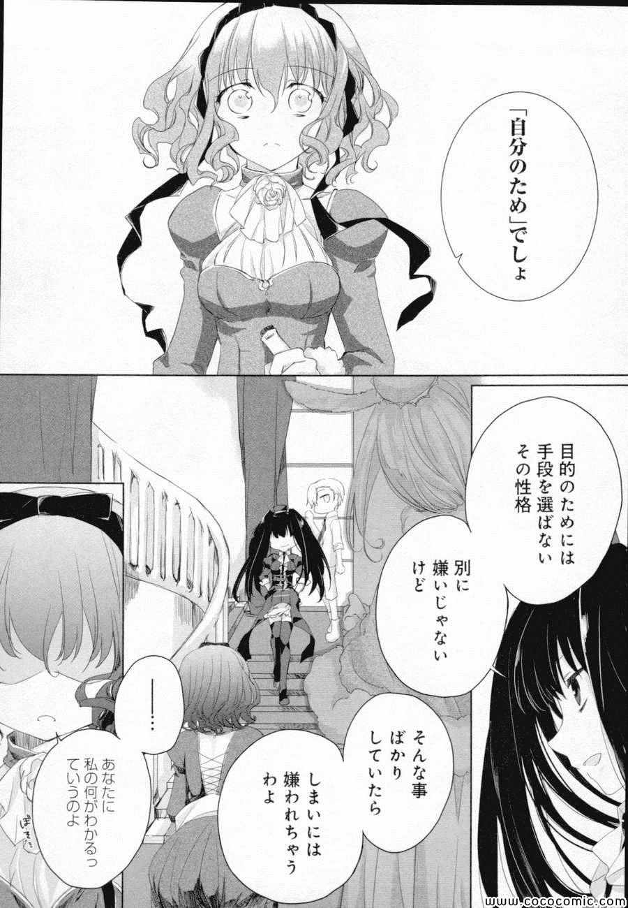 《Black Lack(日文)》漫画 Black Lack日文 001卷