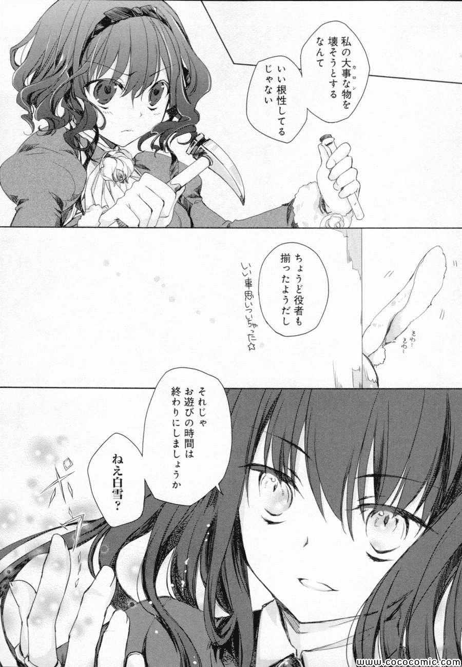 《Black Lack(日文)》漫画 Black Lack日文 001卷