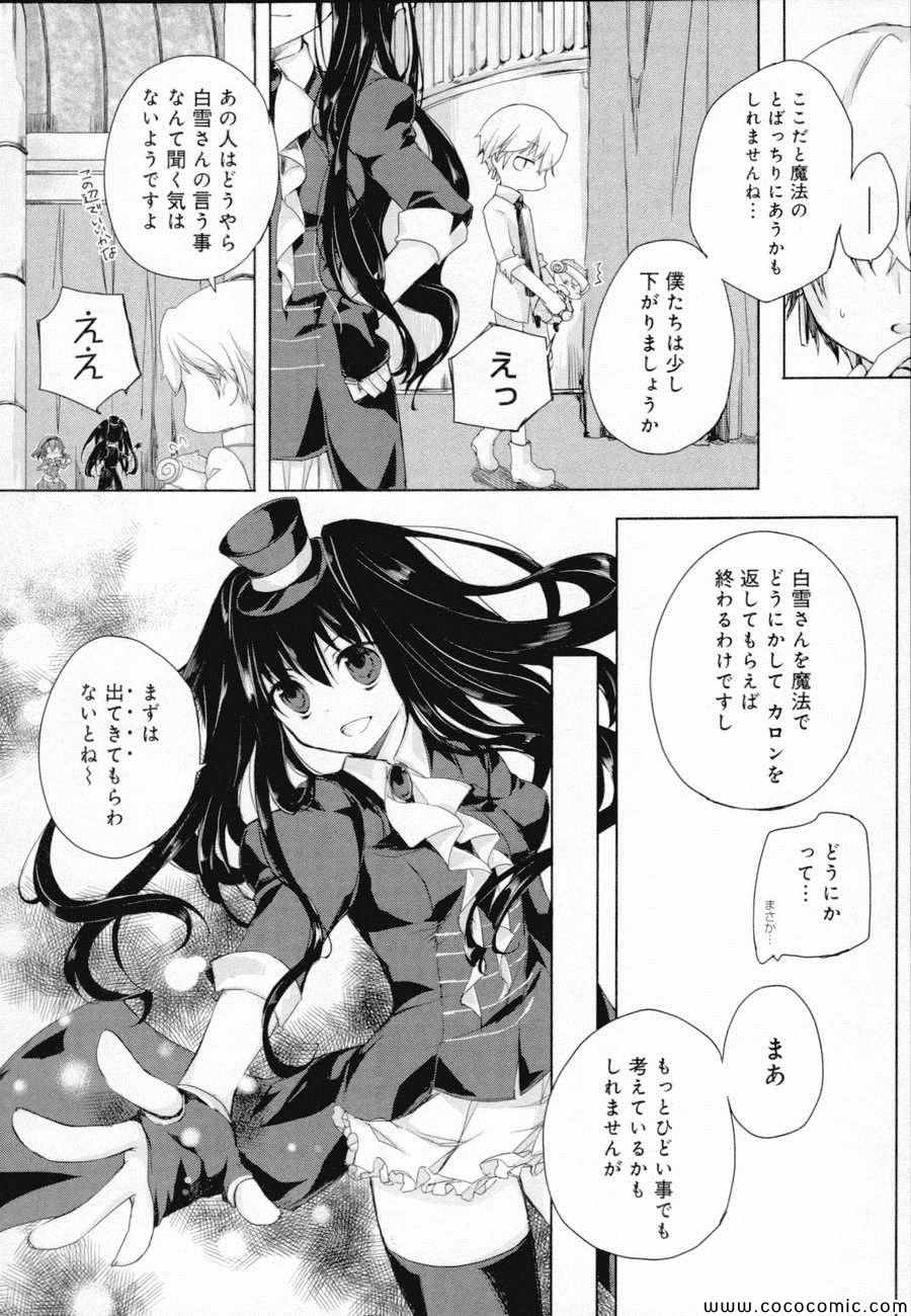 《Black Lack(日文)》漫画 Black Lack日文 001卷