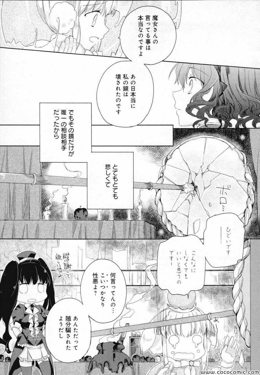 《Black Lack(日文)》漫画 Black Lack日文 001卷