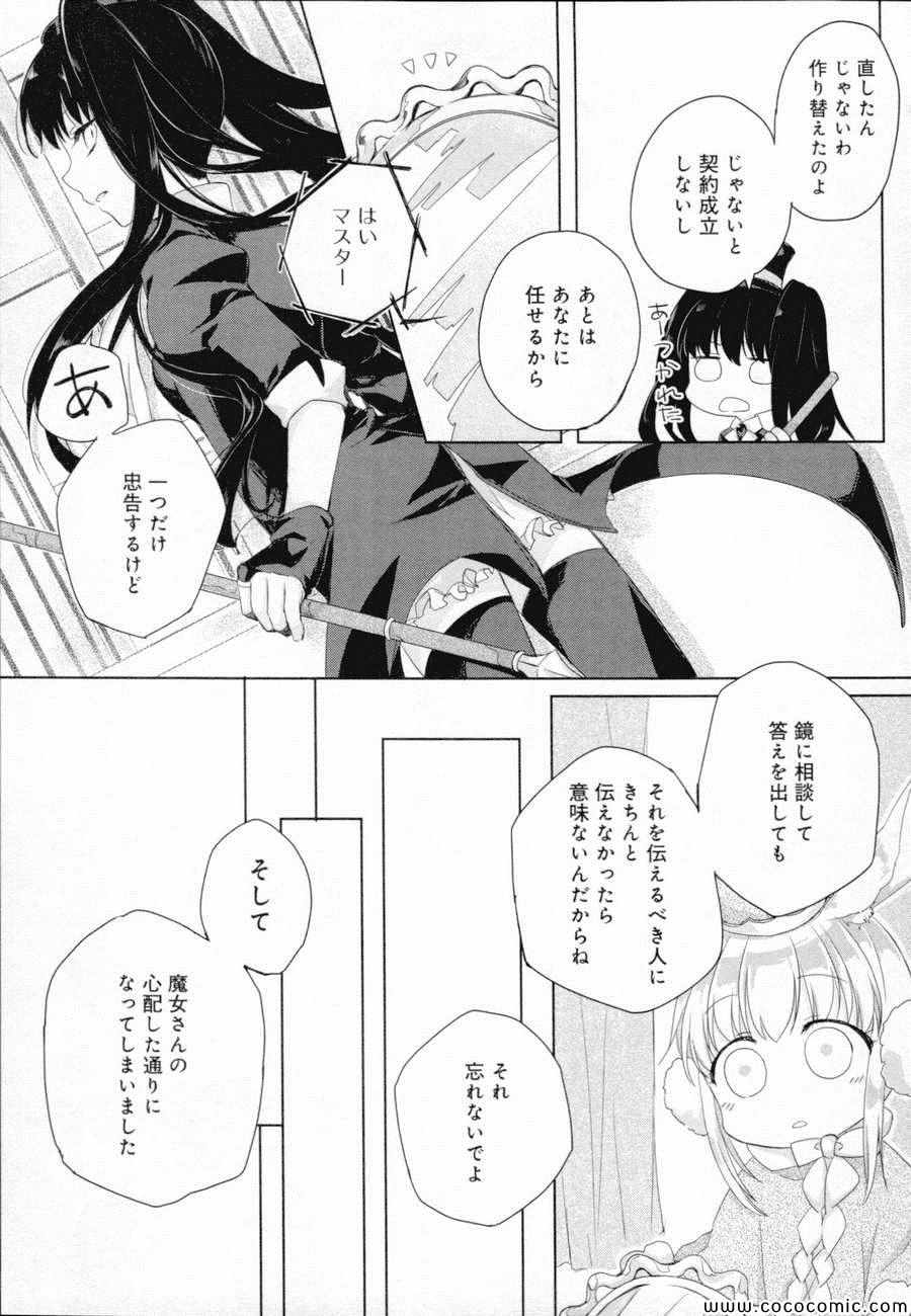 《Black Lack(日文)》漫画 Black Lack日文 001卷