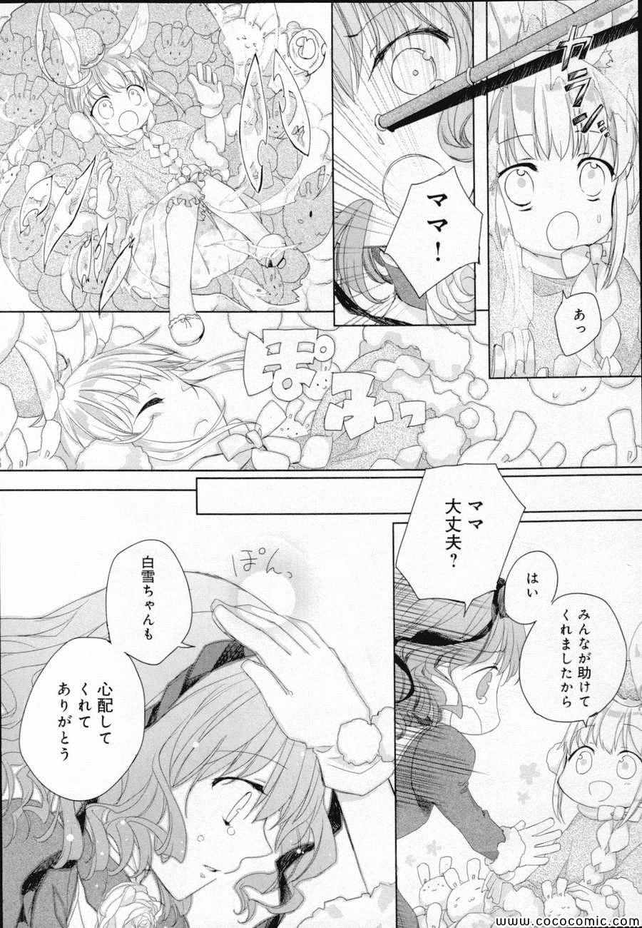 《Black Lack(日文)》漫画 Black Lack日文 001卷