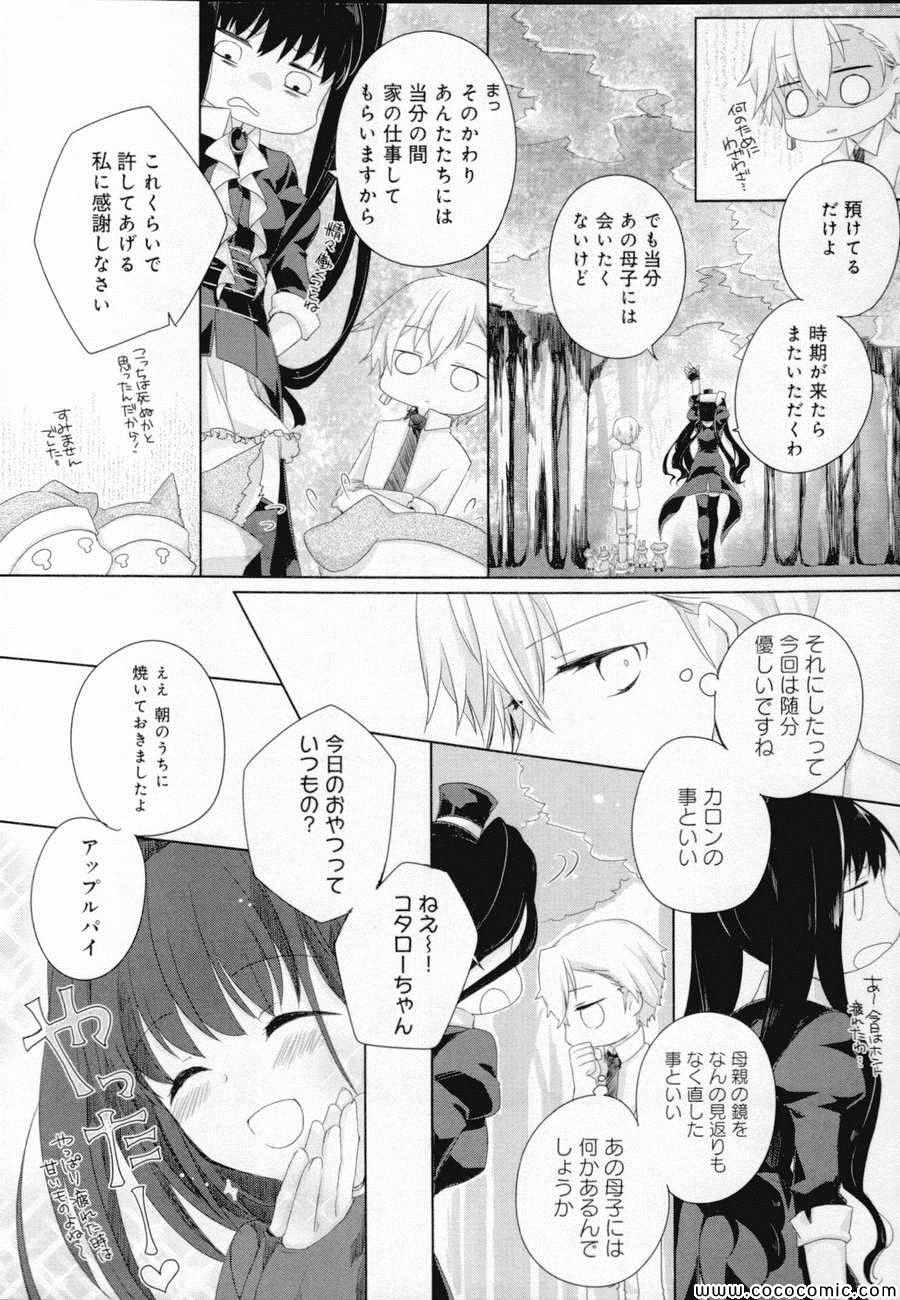 《Black Lack(日文)》漫画 Black Lack日文 001卷