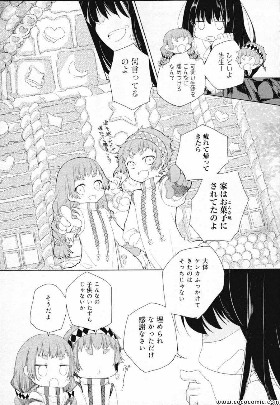 《Black Lack(日文)》漫画 Black Lack日文 001卷