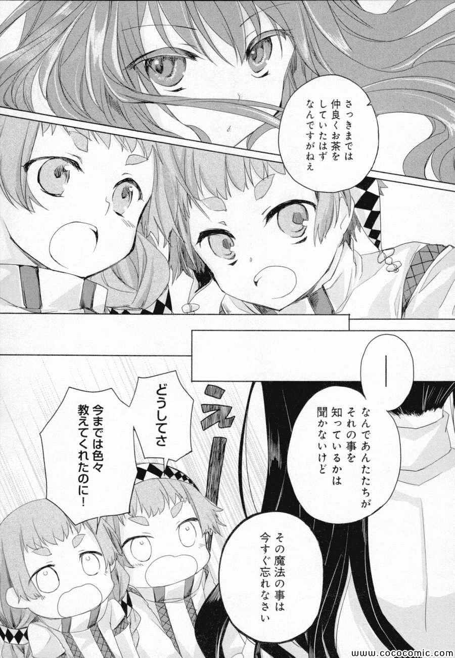 《Black Lack(日文)》漫画 Black Lack日文 001卷