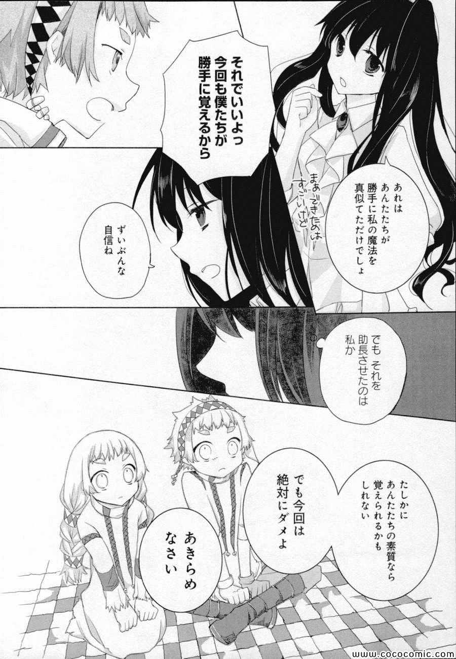 《Black Lack(日文)》漫画 Black Lack日文 001卷