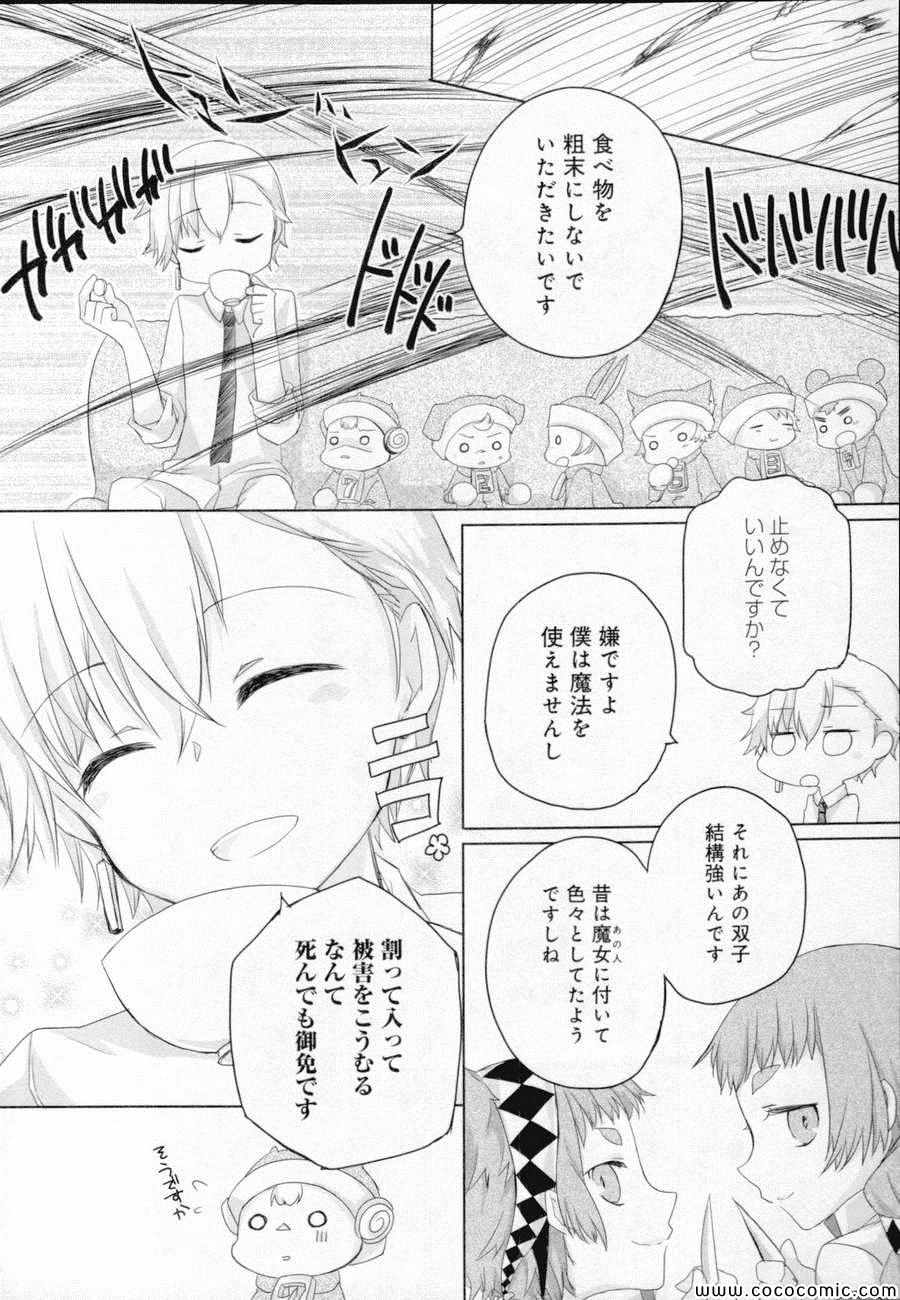 《Black Lack(日文)》漫画 Black Lack日文 001卷