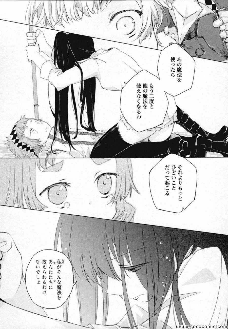 《Black Lack(日文)》漫画 Black Lack日文 001卷