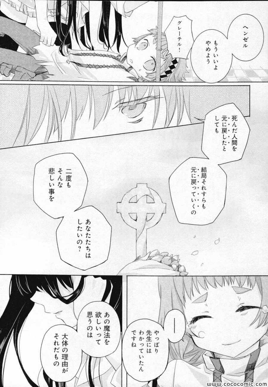 《Black Lack(日文)》漫画 Black Lack日文 001卷