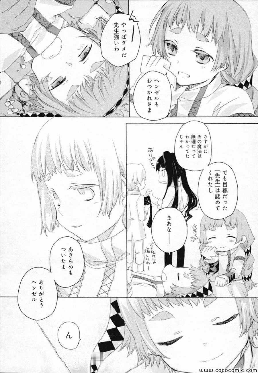 《Black Lack(日文)》漫画 Black Lack日文 001卷