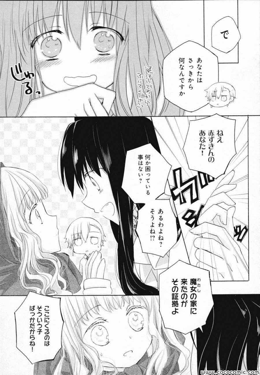 《Black Lack(日文)》漫画 Black Lack日文 001卷