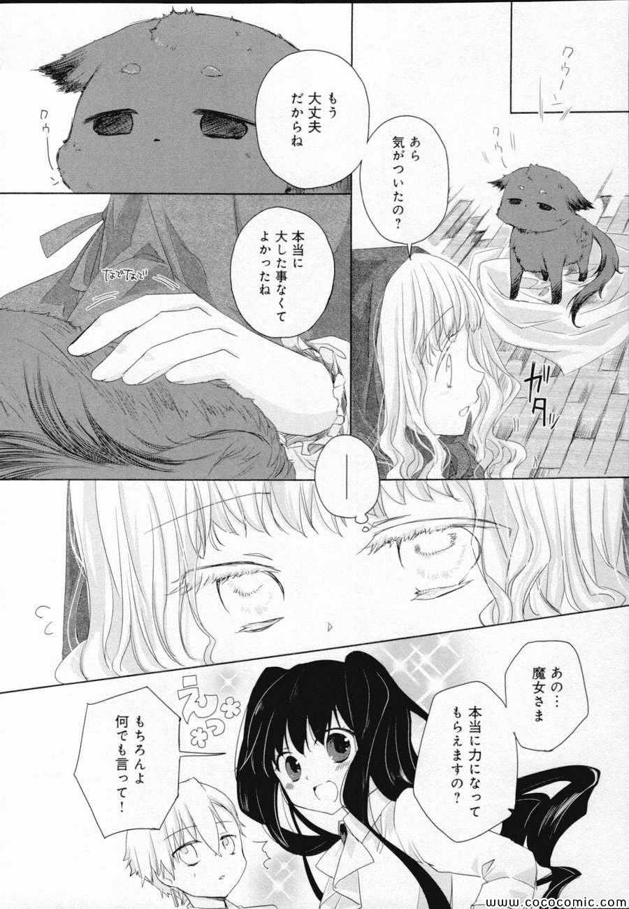 《Black Lack(日文)》漫画 Black Lack日文 001卷