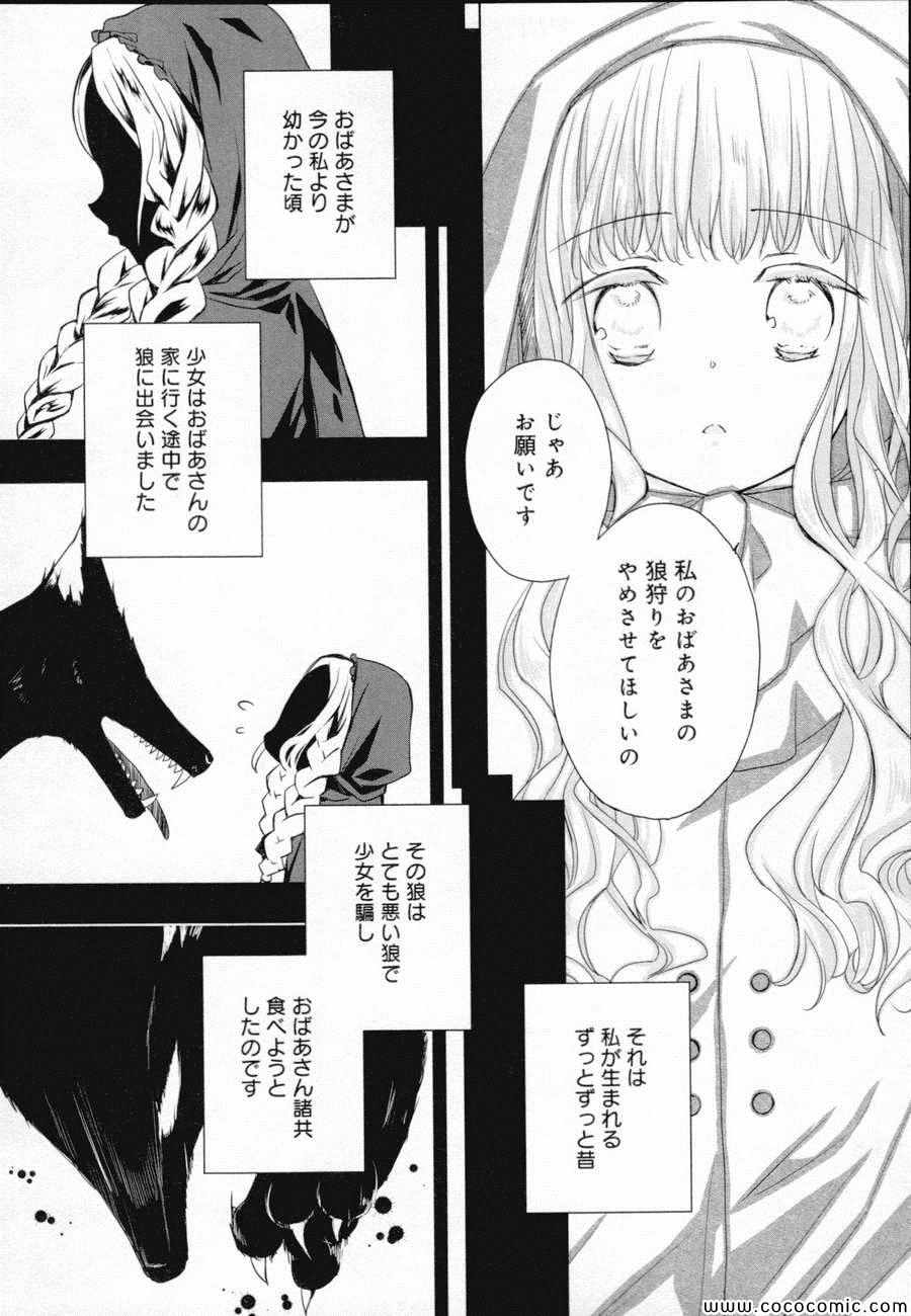 《Black Lack(日文)》漫画 Black Lack日文 001卷