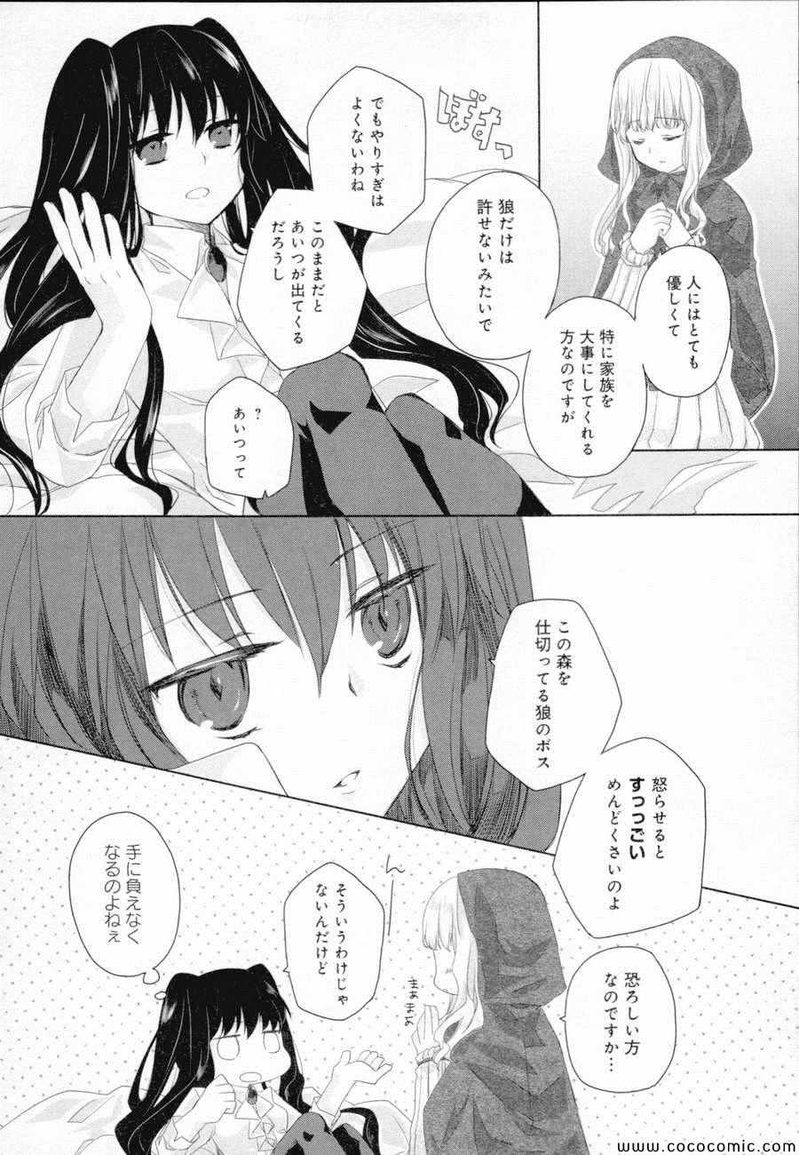 《Black Lack(日文)》漫画 Black Lack日文 001卷