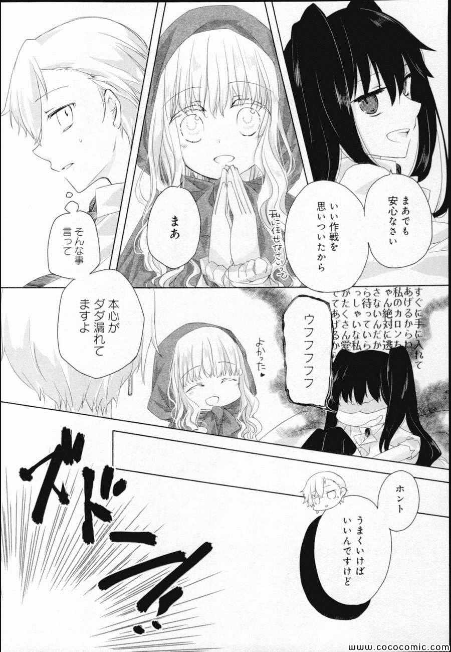 《Black Lack(日文)》漫画 Black Lack日文 001卷