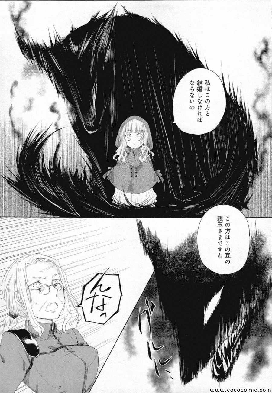 《Black Lack(日文)》漫画 Black Lack日文 001卷