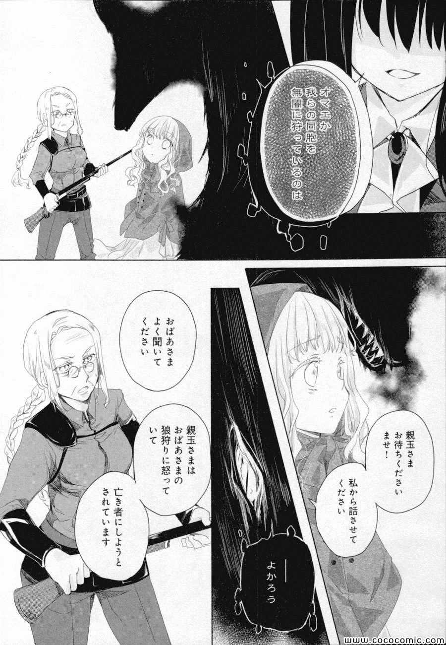 《Black Lack(日文)》漫画 Black Lack日文 001卷