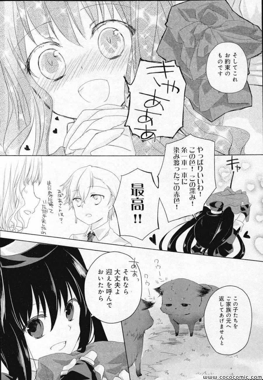 《Black Lack(日文)》漫画 Black Lack日文 001卷