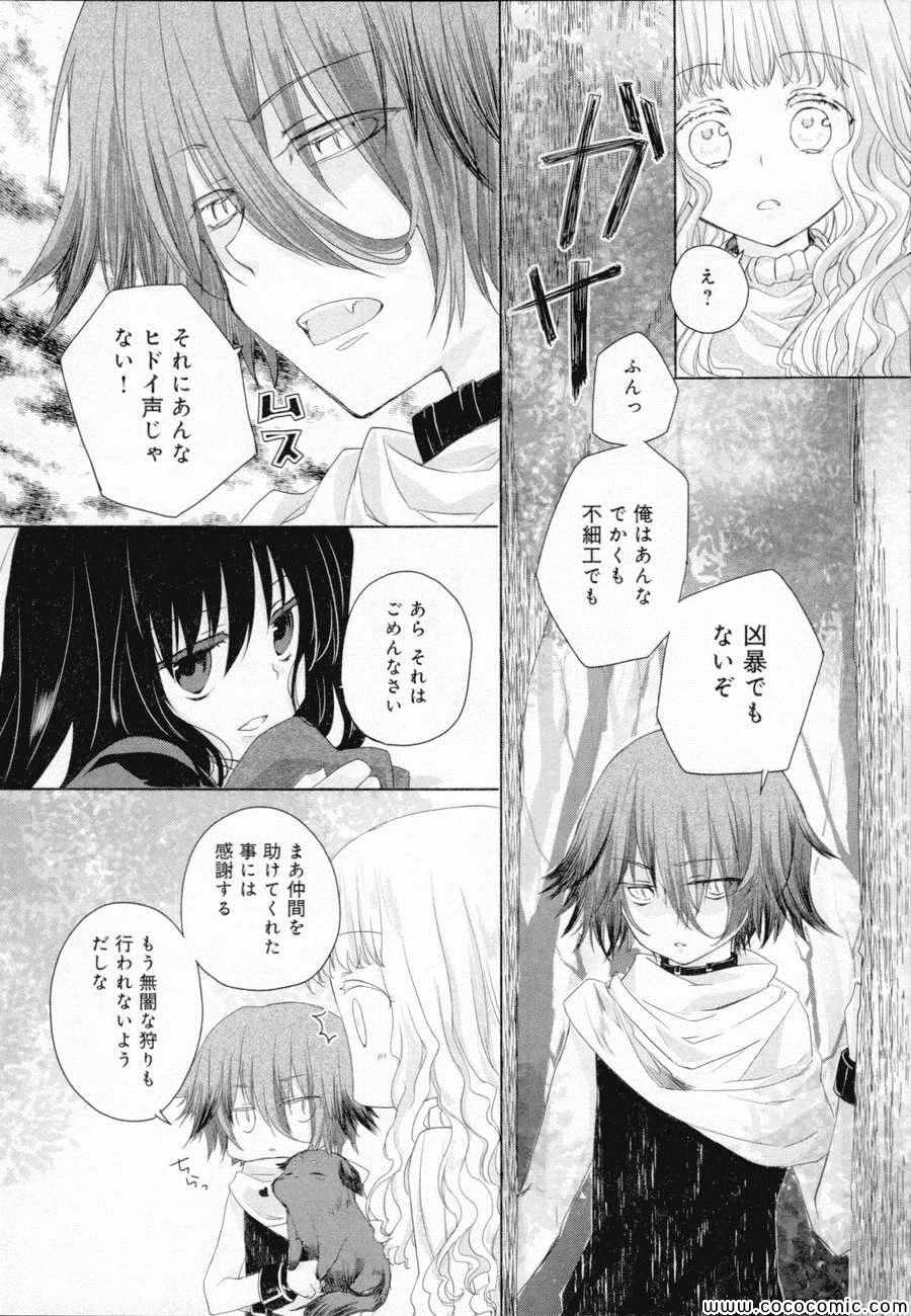 《Black Lack(日文)》漫画 Black Lack日文 001卷