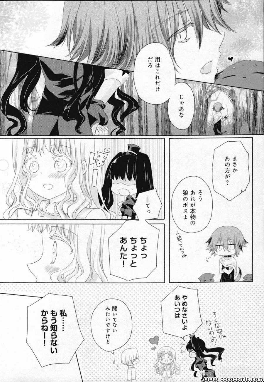 《Black Lack(日文)》漫画 Black Lack日文 001卷