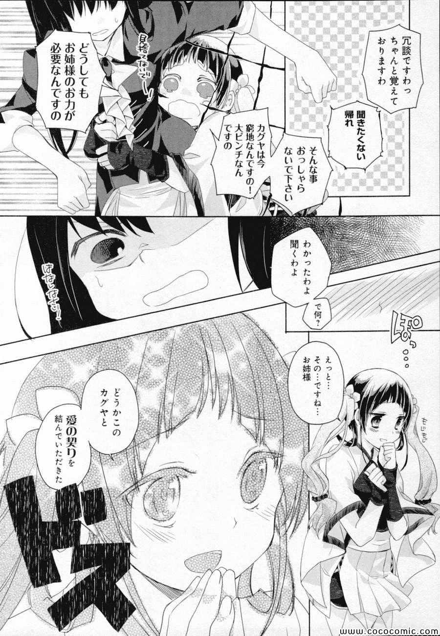 《Black Lack(日文)》漫画 Black Lack日文 001卷