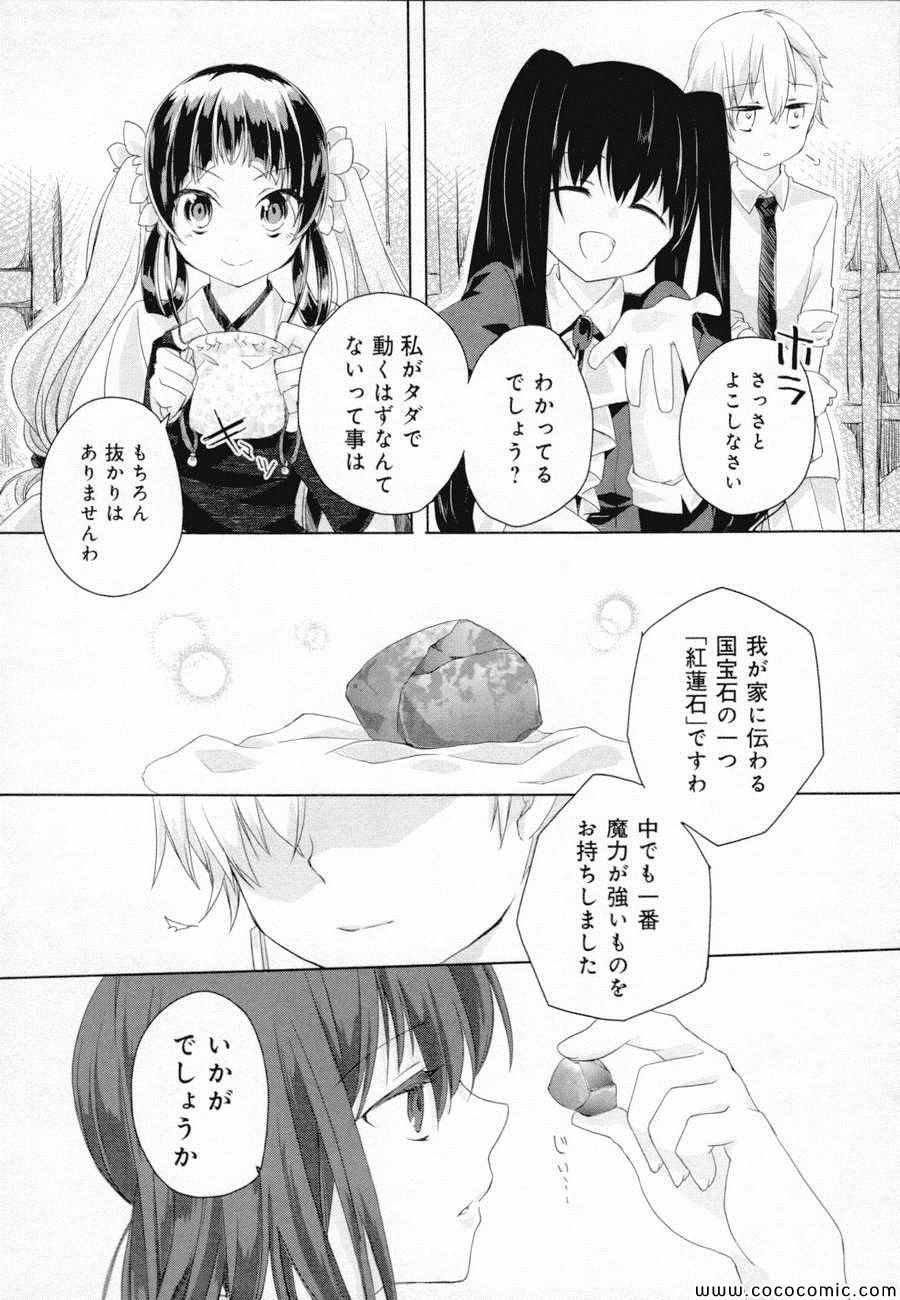 《Black Lack(日文)》漫画 Black Lack日文 001卷