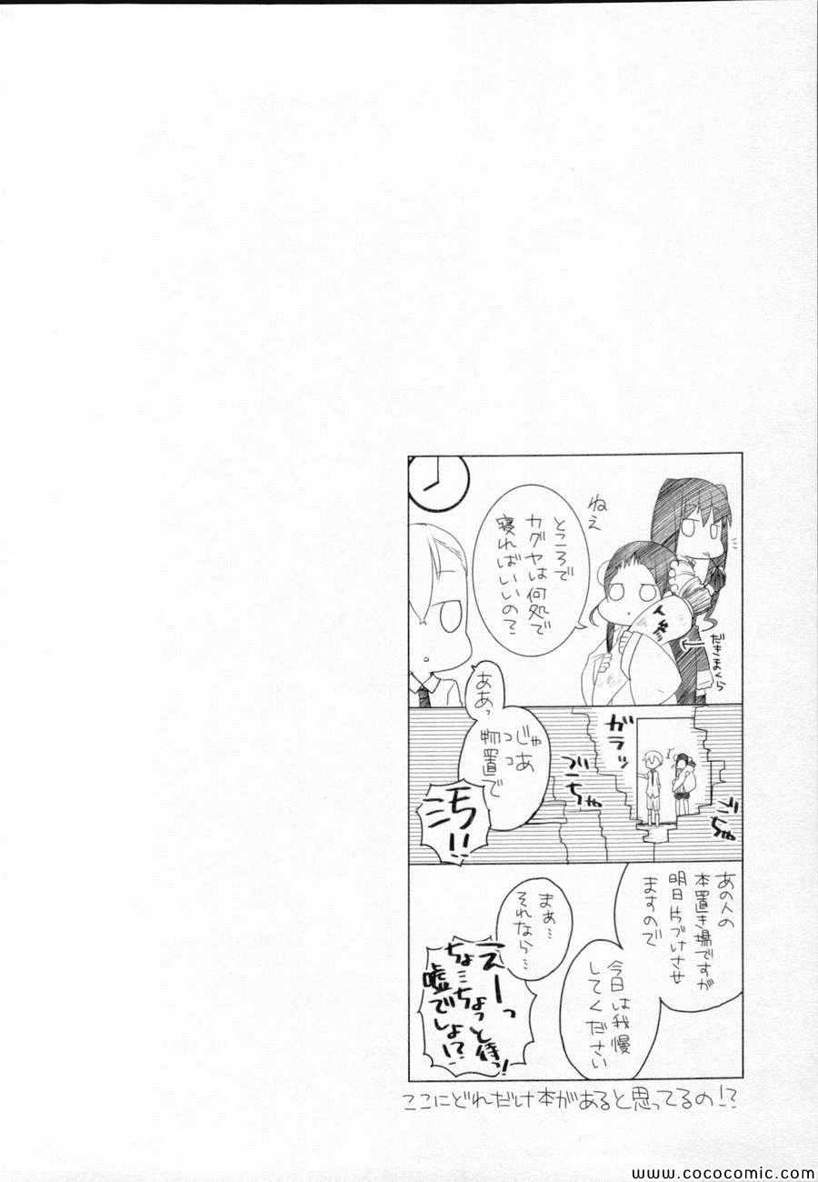 《Black Lack(日文)》漫画 Black Lack日文 001卷