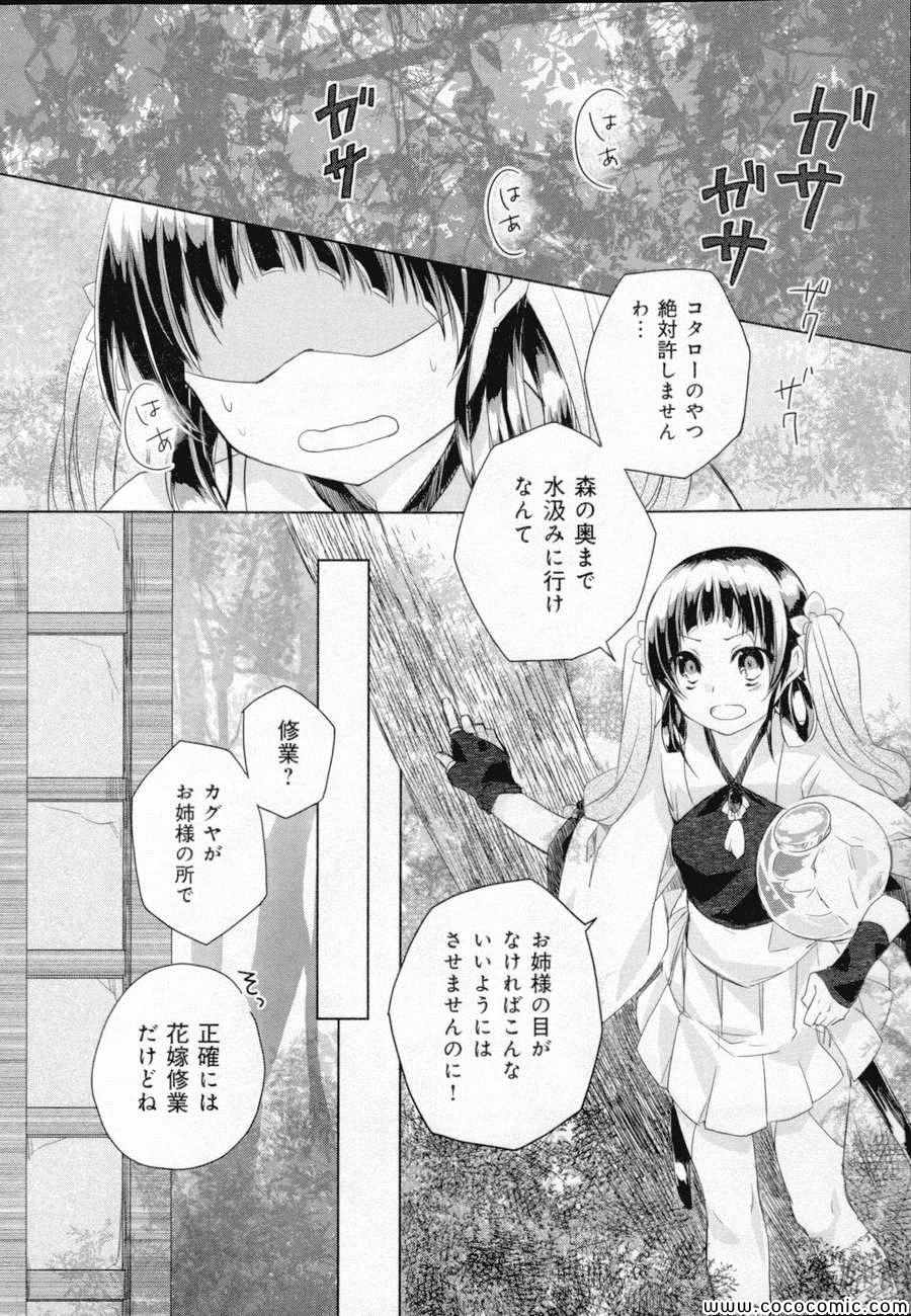 《Black Lack(日文)》漫画 Black Lack日文 001卷