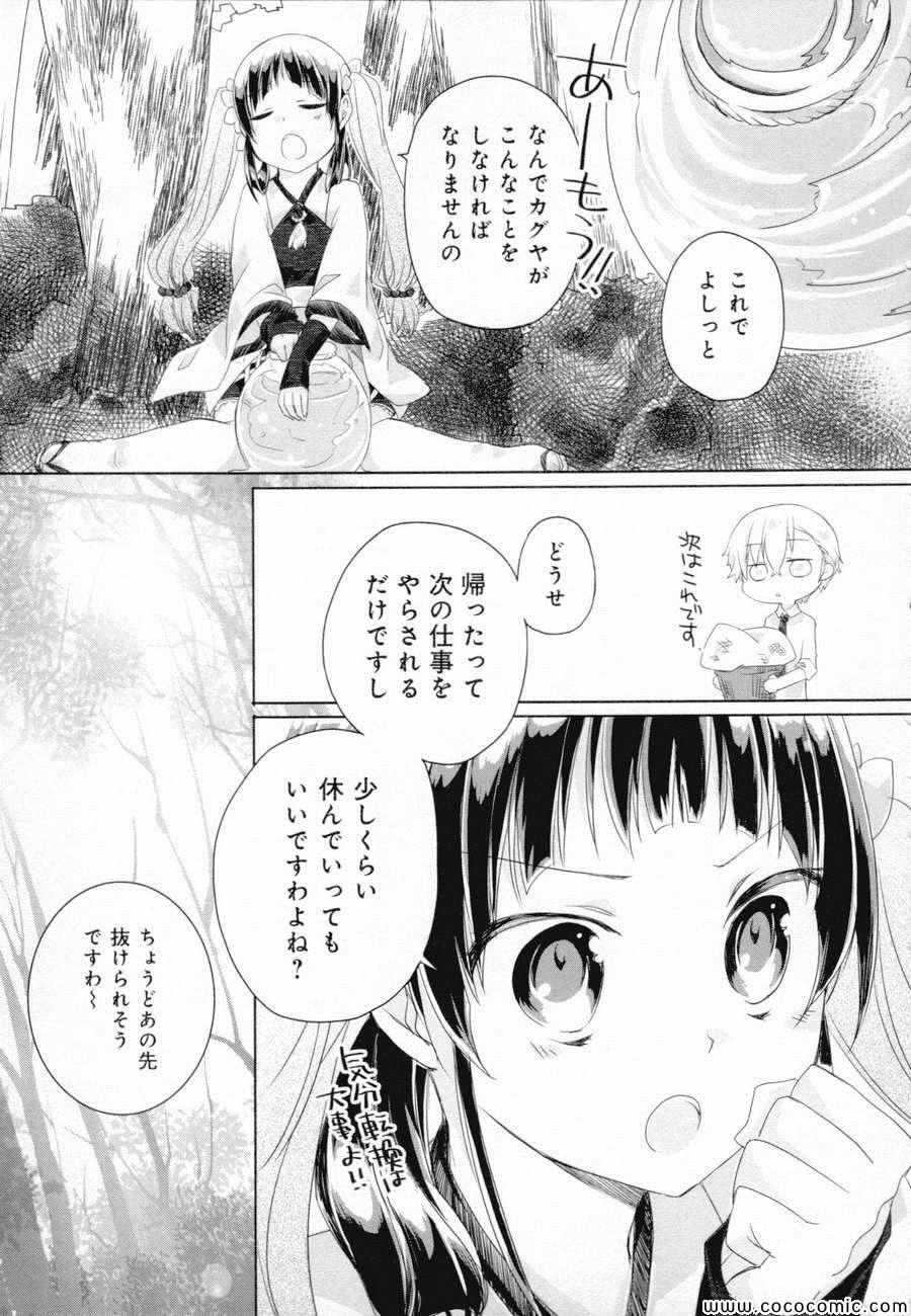 《Black Lack(日文)》漫画 Black Lack日文 001卷