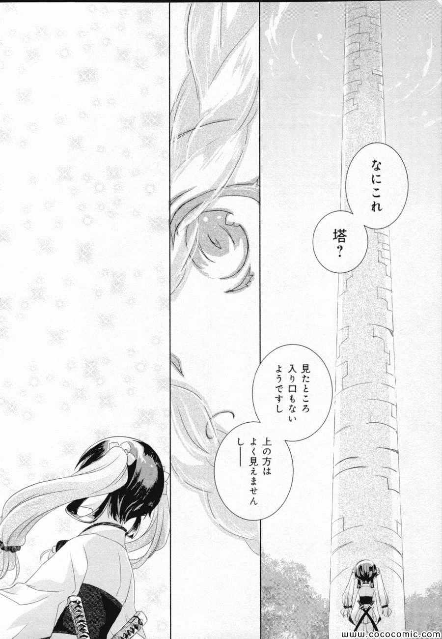 《Black Lack(日文)》漫画 Black Lack日文 001卷