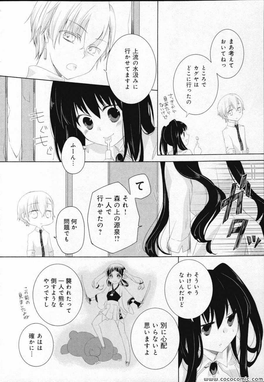 《Black Lack(日文)》漫画 Black Lack日文 001卷