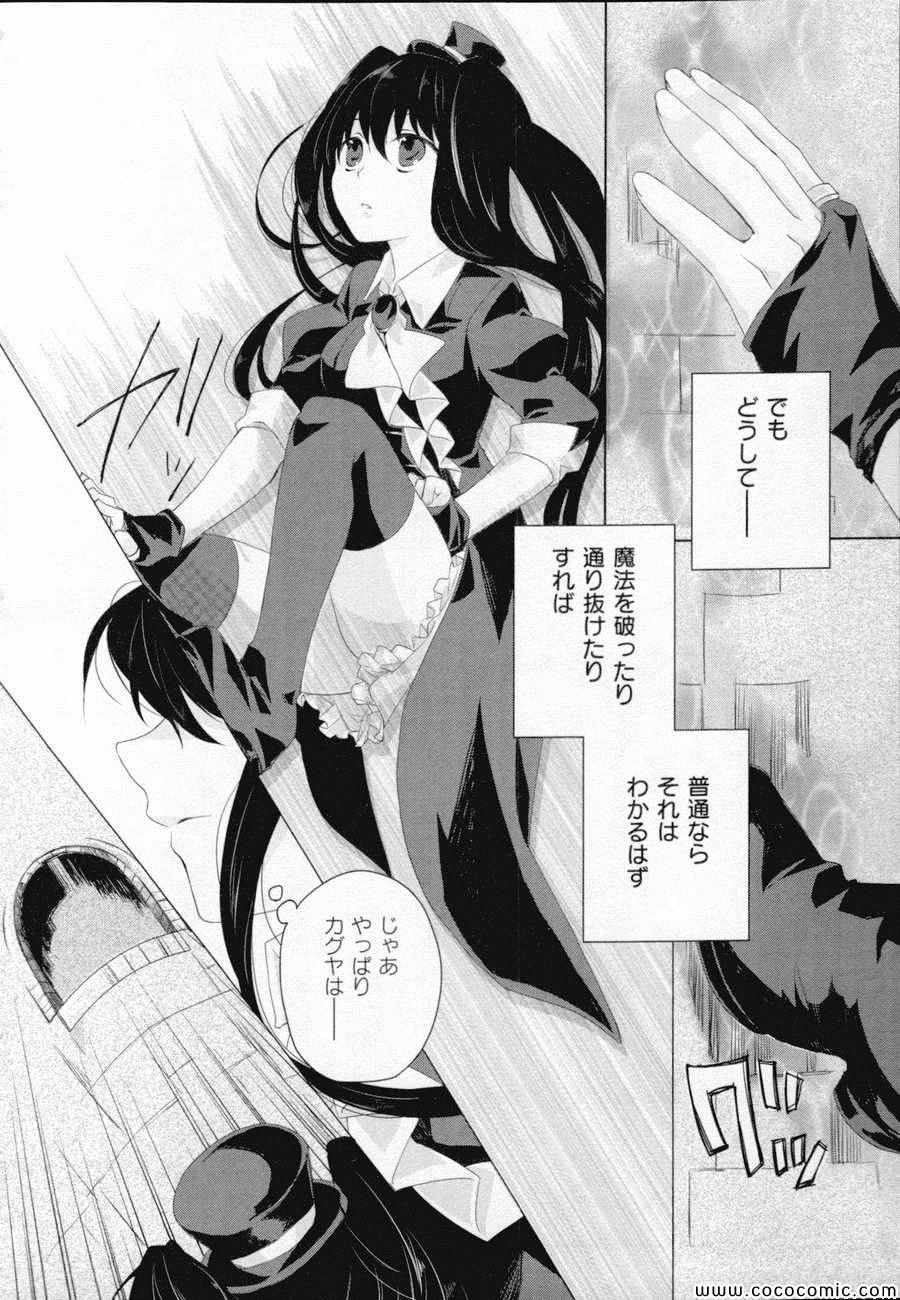 《Black Lack(日文)》漫画 Black Lack日文 001卷