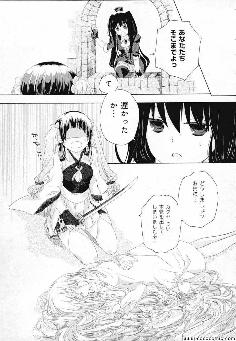 《Black Lack(日文)》漫画 Black Lack日文 001卷