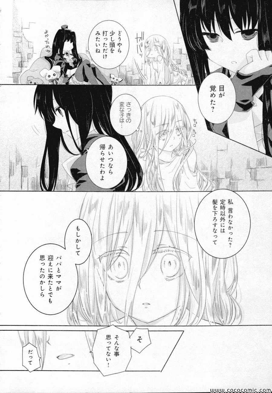 《Black Lack(日文)》漫画 Black Lack日文 001卷