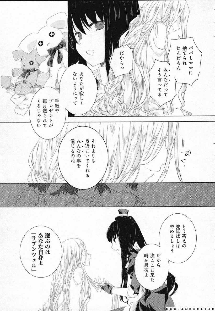 《Black Lack(日文)》漫画 Black Lack日文 001卷