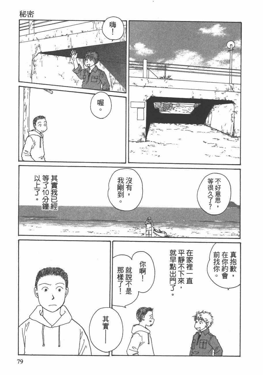 《海街diary》漫画 05卷