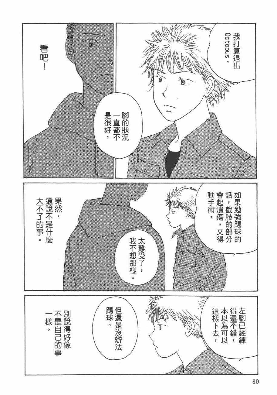 《海街diary》漫画 05卷