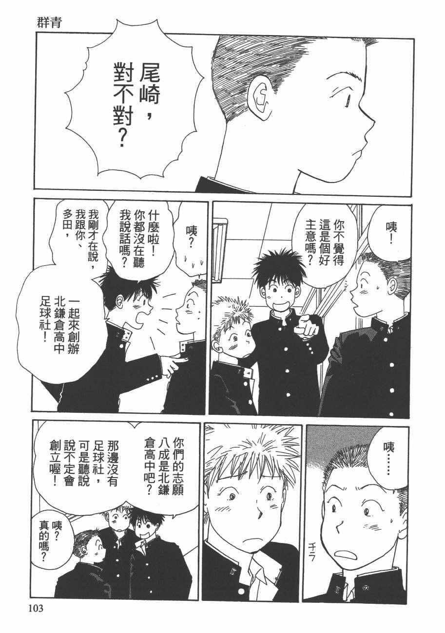 《海街diary》漫画 05卷