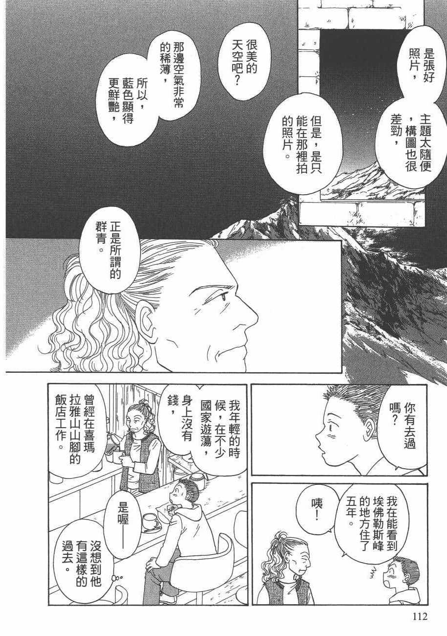 《海街diary》漫画 05卷