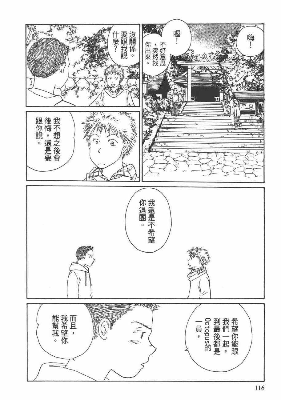 《海街diary》漫画 05卷