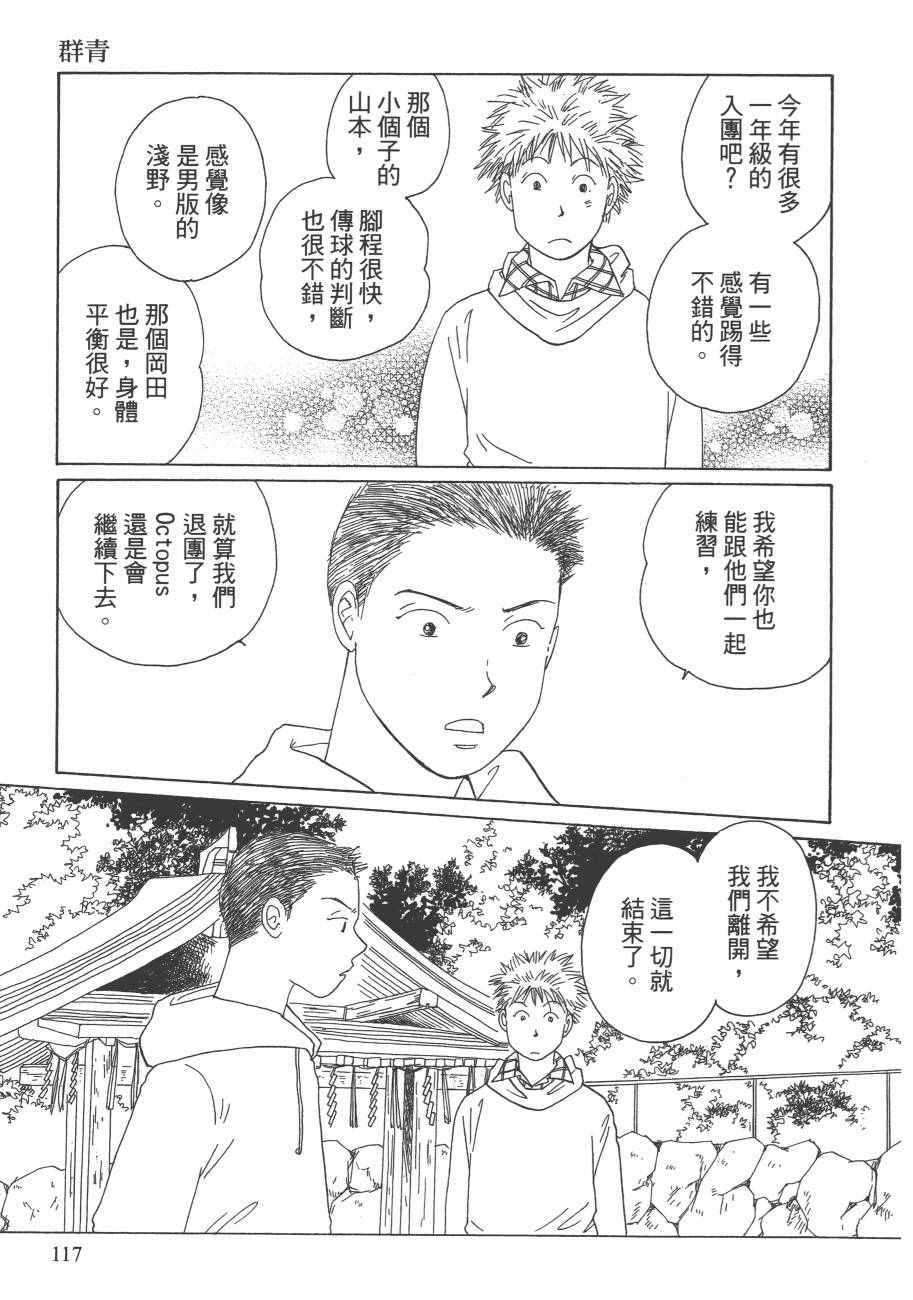 《海街diary》漫画 05卷