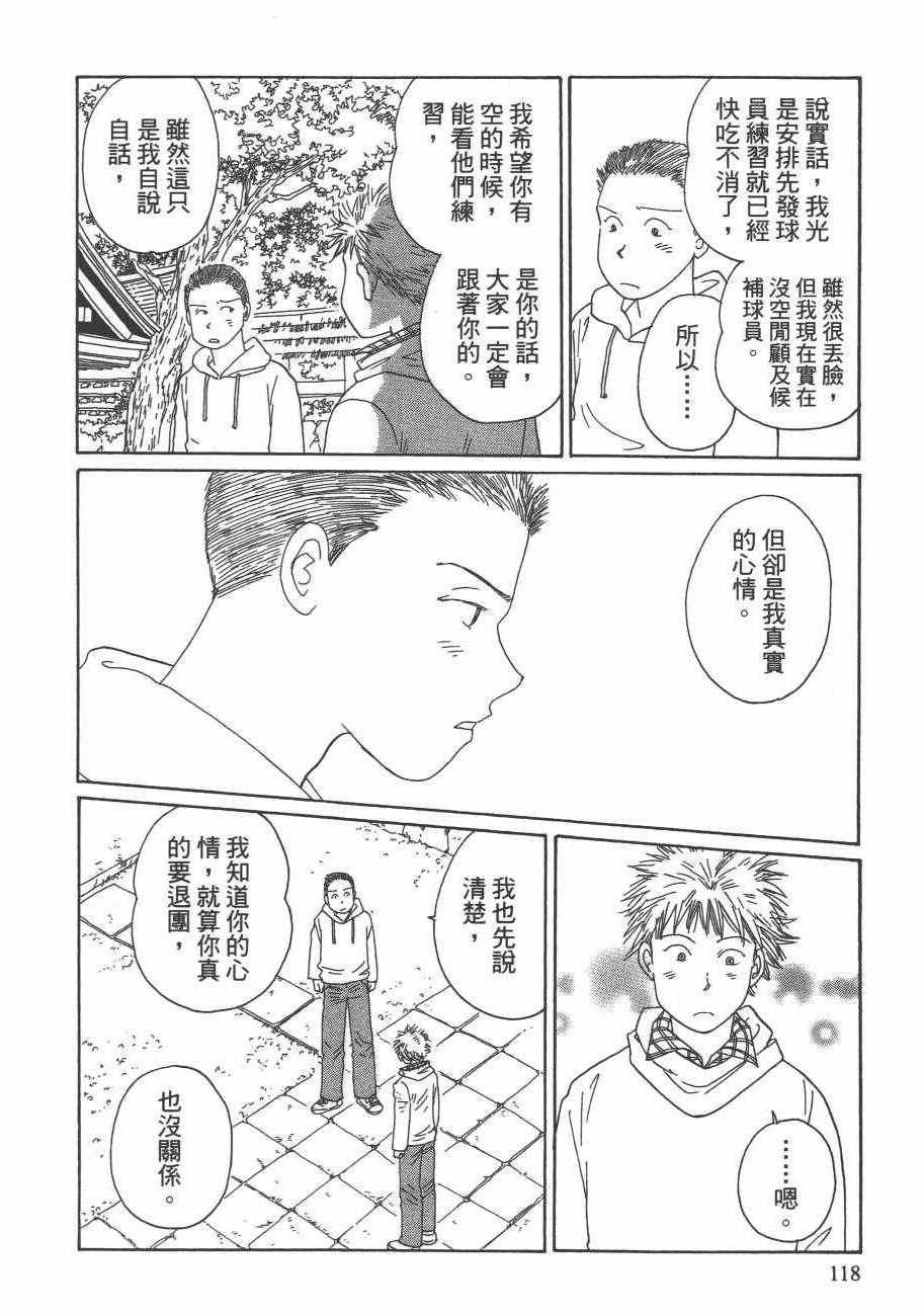 《海街diary》漫画 05卷