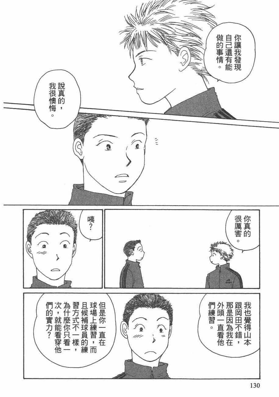 《海街diary》漫画 05卷