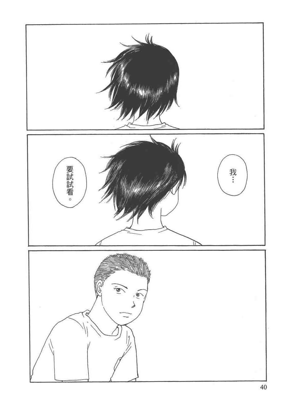 《海街diary》漫画 07卷