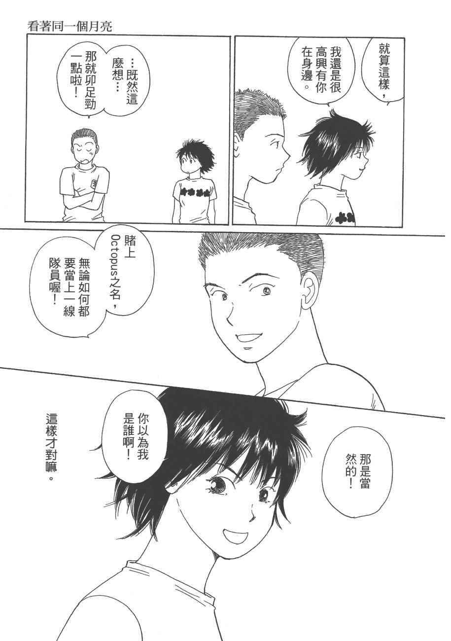 《海街diary》漫画 07卷