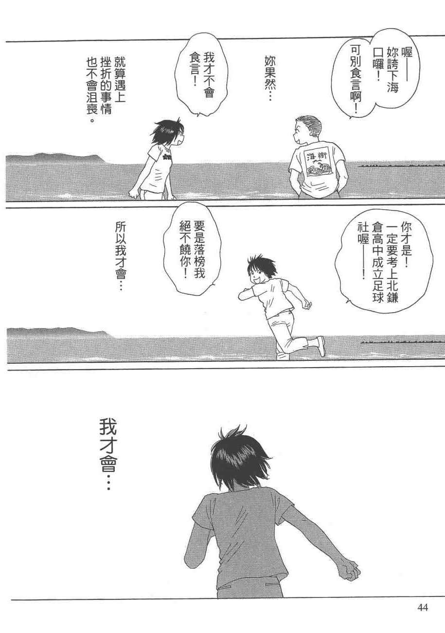 《海街diary》漫画 07卷