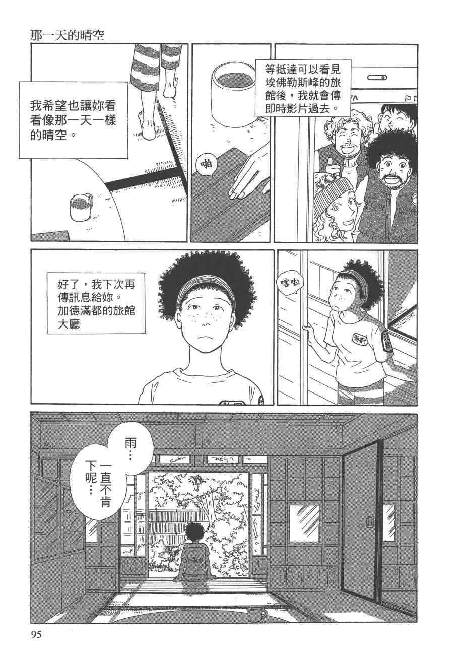 《海街diary》漫画 07卷